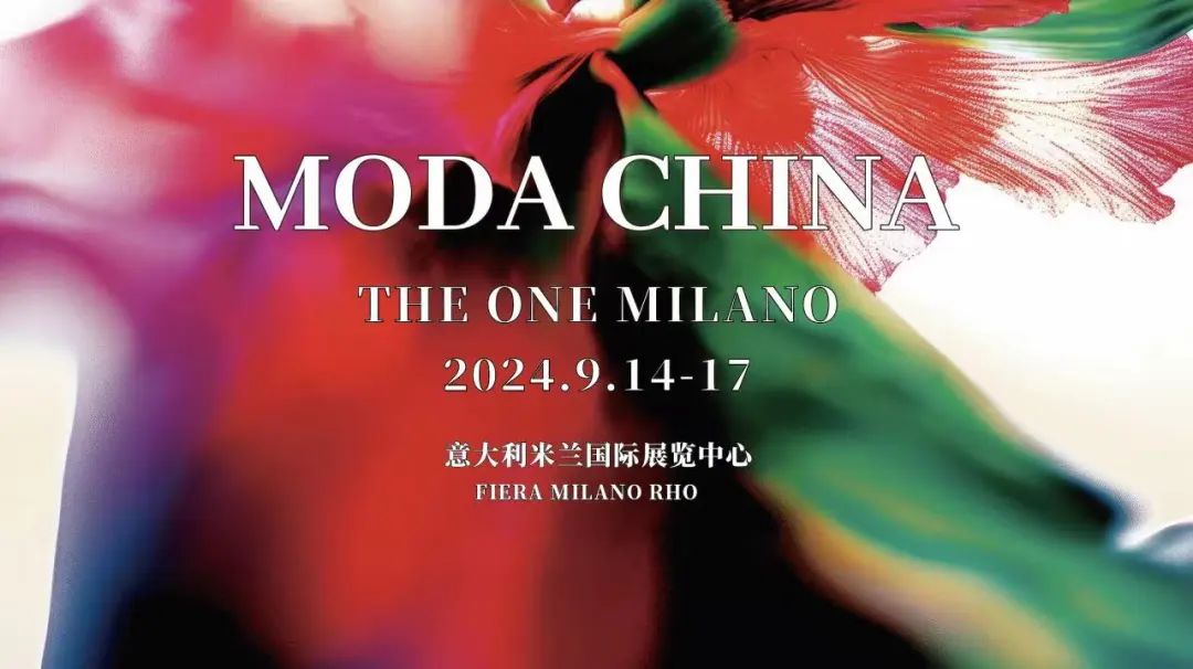 MODA CHINA@TheOneMilano中国力量，永不独