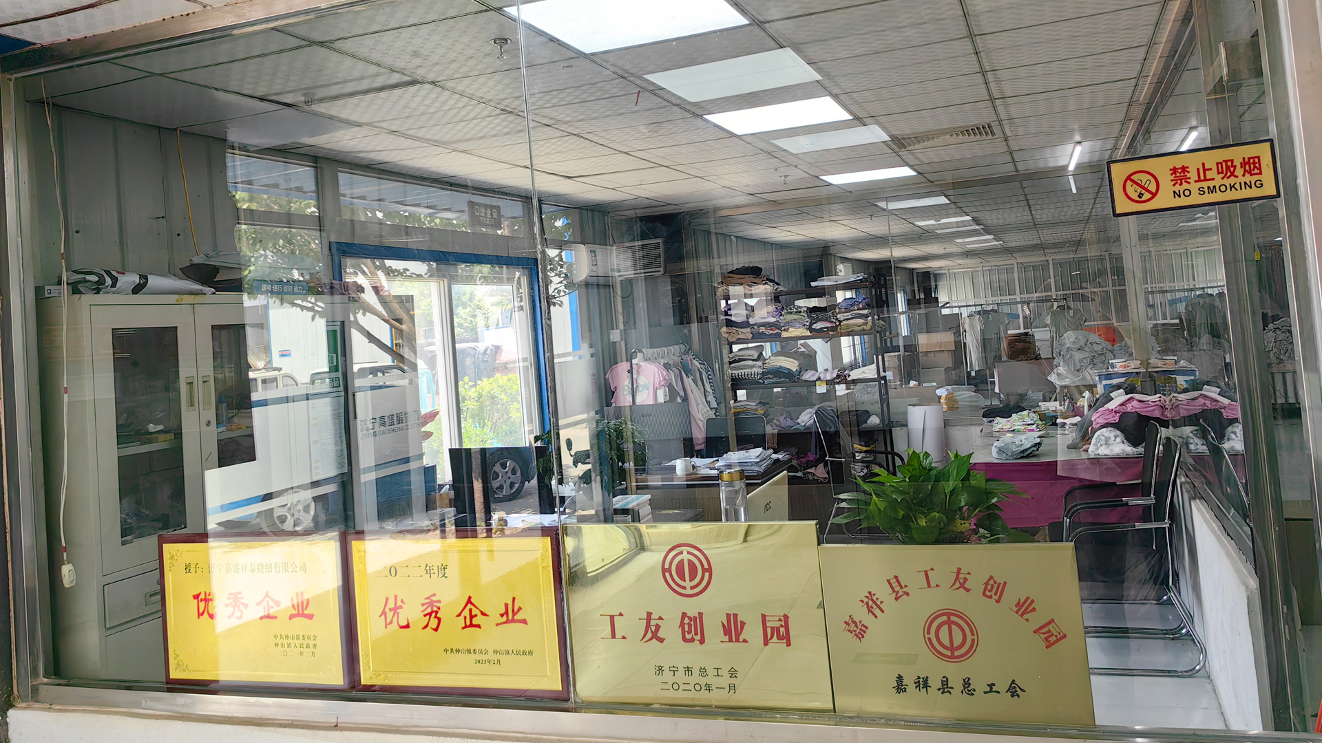 荣誉展示
